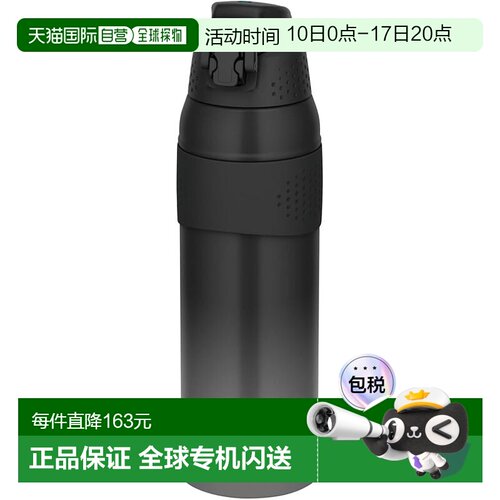 【日本直邮】膳魔师水瓶 真空隔热运动水壶 1.5L 黑色渐变色 一键