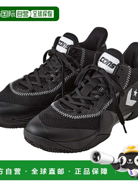 日本直邮CONVERSE 男士巴斯克中帮篮球鞋 CONS VICBOUND B 335004