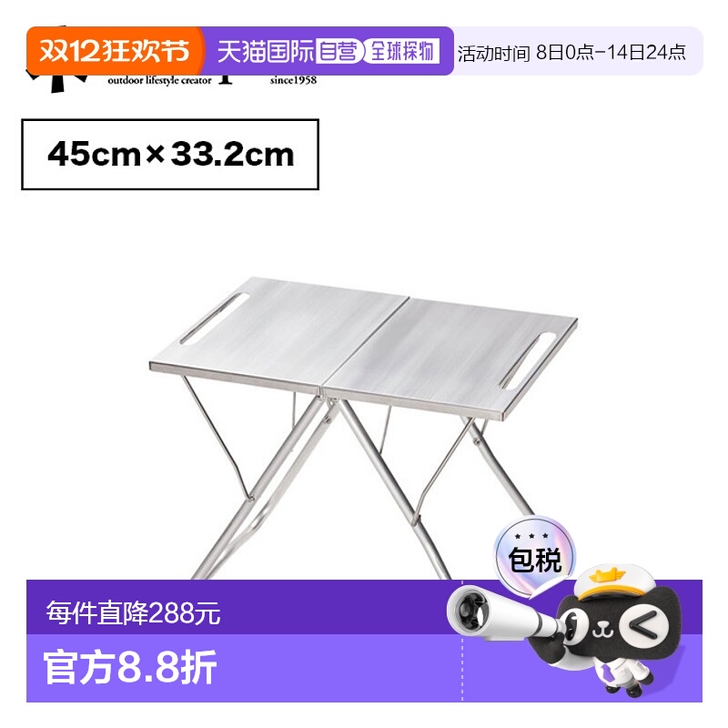 日本直邮Snow Peak TAKIBI MyTable 焚火桌 LV-039 户外烧烤露营