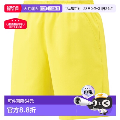 日本直邮Yonex 男女士短裤网球比赛裤 15150-279新款