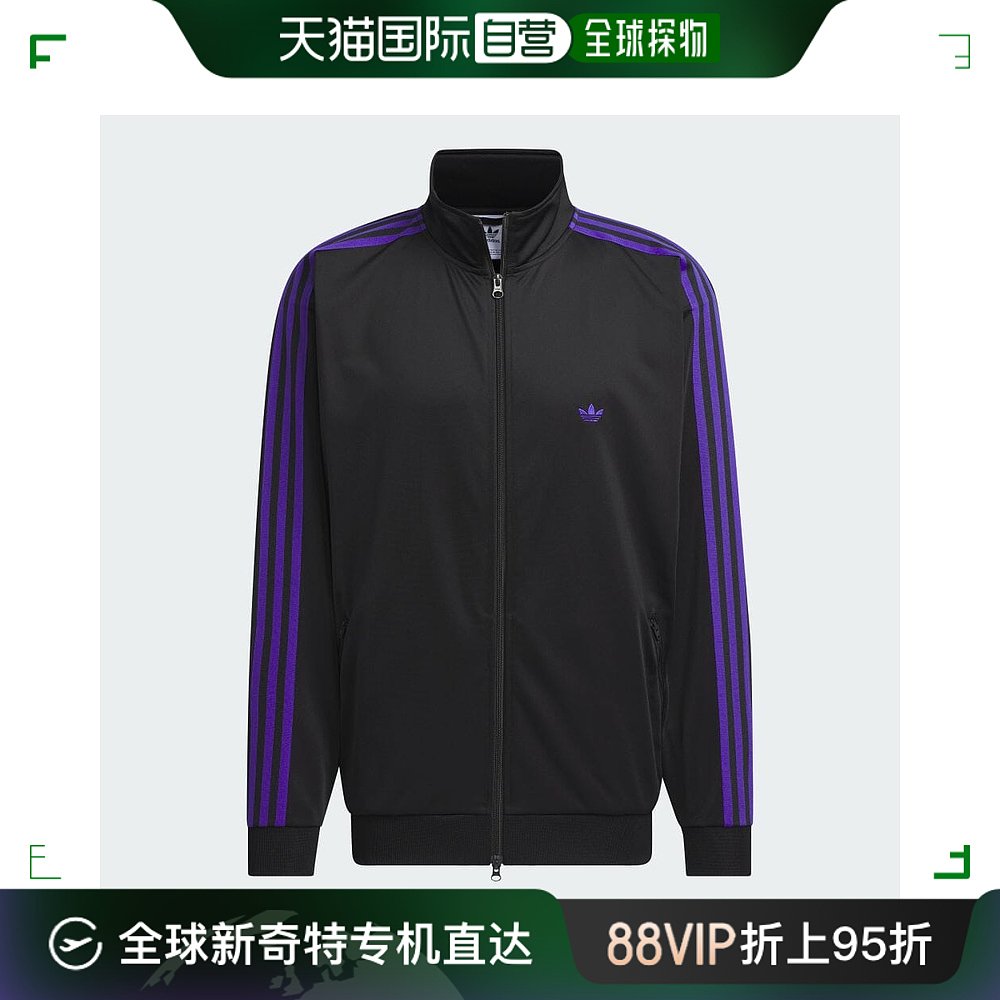 日本直邮adidas Originals BECKENBAUER TRACKSUIT运动夹克（性