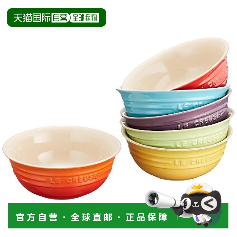 【日本直邮】酷彩LeCreuset 彩虹餐碗460ml6入套装/耐冷热/可微波