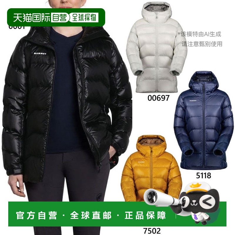 日本直邮Mammut 女士 Gravity 夹克 Gravity IN 连帽外套 AF 户外