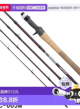 日本直邮Abu Garcia Zoom Safari ZMSC-665M（移动杆）