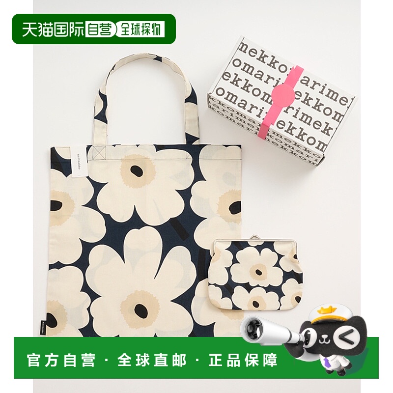 1h可退 日本直邮marimekko 男女同款 Unikko印花 棉质托特包&零钱