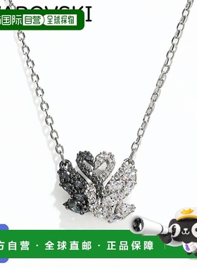 日本直邮SWAROVSKI Swan 系列黑色项链 5705721 珠宝配饰