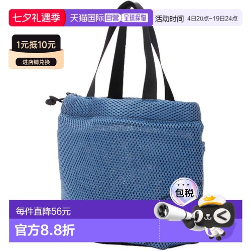 【日本直邮】速比涛  泳池包 SpaBag SE22460 男女通用 蓝色