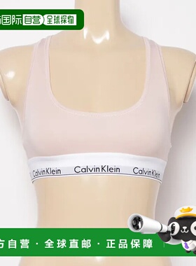 1h可退 日本直邮CK Calvin Klein 女士舒适无钢圈运动文胸 F3785