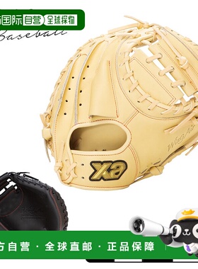 日本直邮Xanax Wing Air Junior 软棒球手套黑色/米色BJC25MC1W适