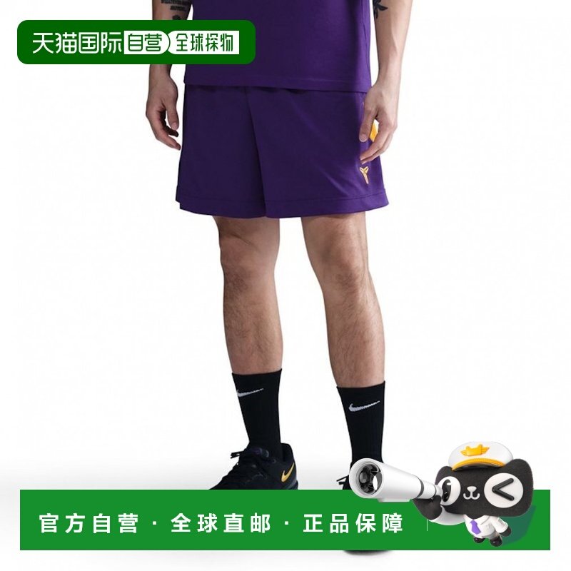 日本直邮Nike 男子女子篮球半长裤 KOBE Dri - FIT 15cm 篮球短裤,运动/瑜伽/健身/球迷用品,篮球服,淘宝优惠券,粉丝福利购,淘宝优惠卷
