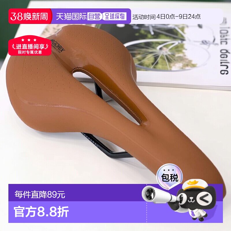 日本直邮【】GORIX 自行车低反弹鞍座 加厚软款 型 亮棕色