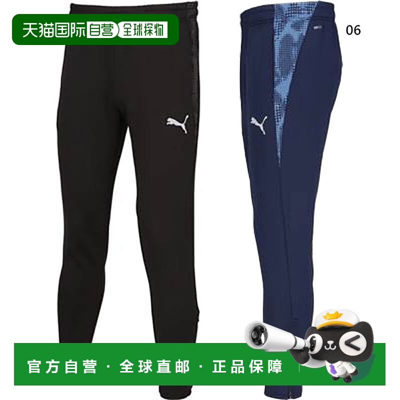 日本直邮Puma 男士 Team Cup 训练裤TEAMCUP TR健身训练裤660106