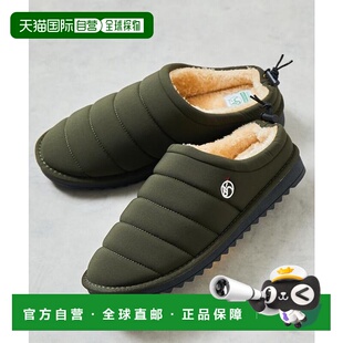 日本直邮官方授权 营地鞋 FREAK STORE 加绒一脚蹬 1h可退