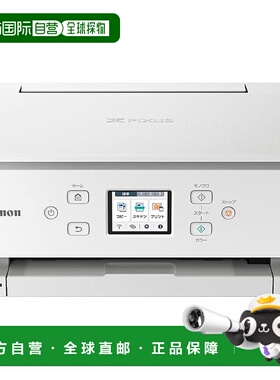 【日本直邮】佳能 Canon A4喷墨一体机 XK110 2022版 5色独立墨盒