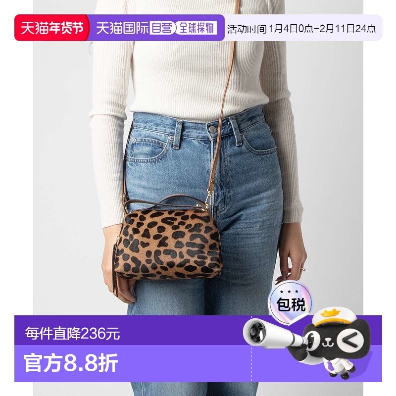 日本直邮 GIANNI CHIARINI 单肩包 ALIFA ALIFA CAVALLINO S号女,箱包皮具/热销女包/男包,通用款女包,淘宝优惠券,粉丝福利购,淘宝优惠卷