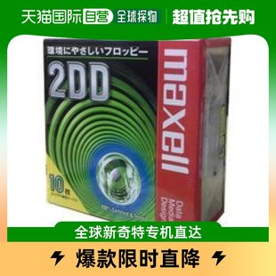 【日本直邮】麦克赛尔maxell 2DD 3.5英寸软盘 取消格式化10张 附