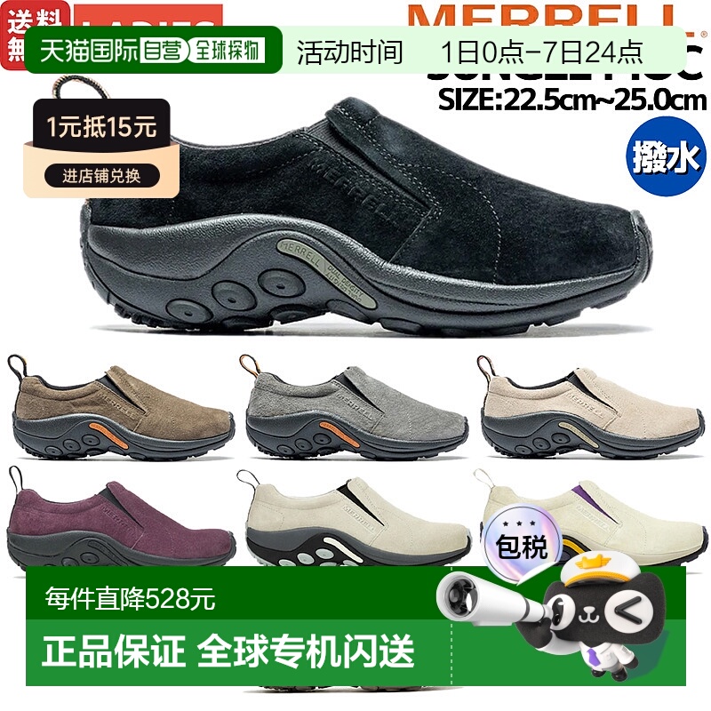 日本直邮MERRELL迈乐 男女户外防砸防刺穿防水登山鞋v08mom60801