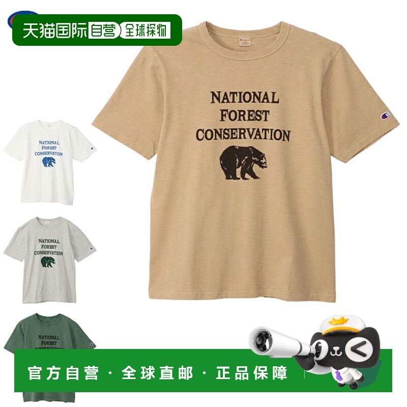 日本直邮冠军 Champion 运动服装 男女通用 短袖足球 T恤 C3Z338