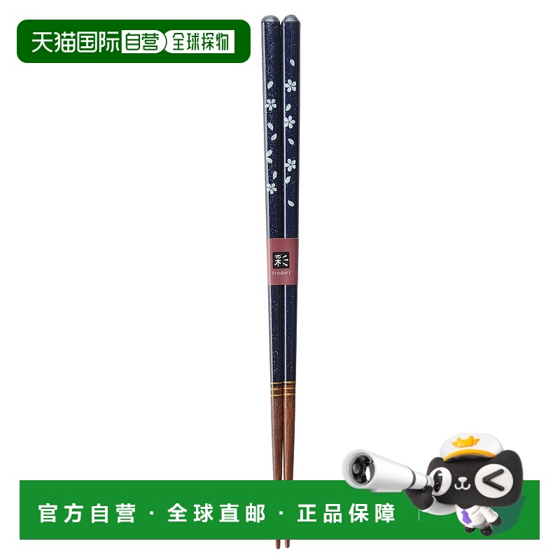 【日本直邮】Kawai 洗碗机适用筷子 Sakura Namiki 藏青 23cm 340