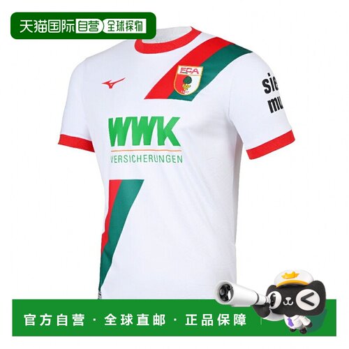 日本直邮MIZUNO 男式足球球衣 FC奥格斯堡25/26主场复刻版 P2GACX
