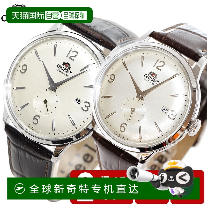 日本直邮东方经典男士手表自动机械表 RN-AP0002S RN-AP0003S