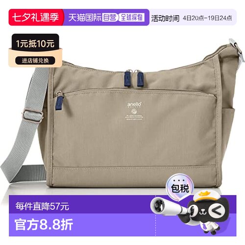 【日本直邮】[Anello Grande] 单肩包 A5 轻便/防水/多收纳 CABIN