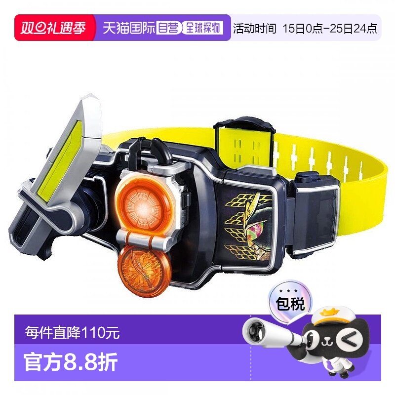 【日本直邮】BANDAI万代 假面骑士 腰带20周年版DX 战极驱动玩具