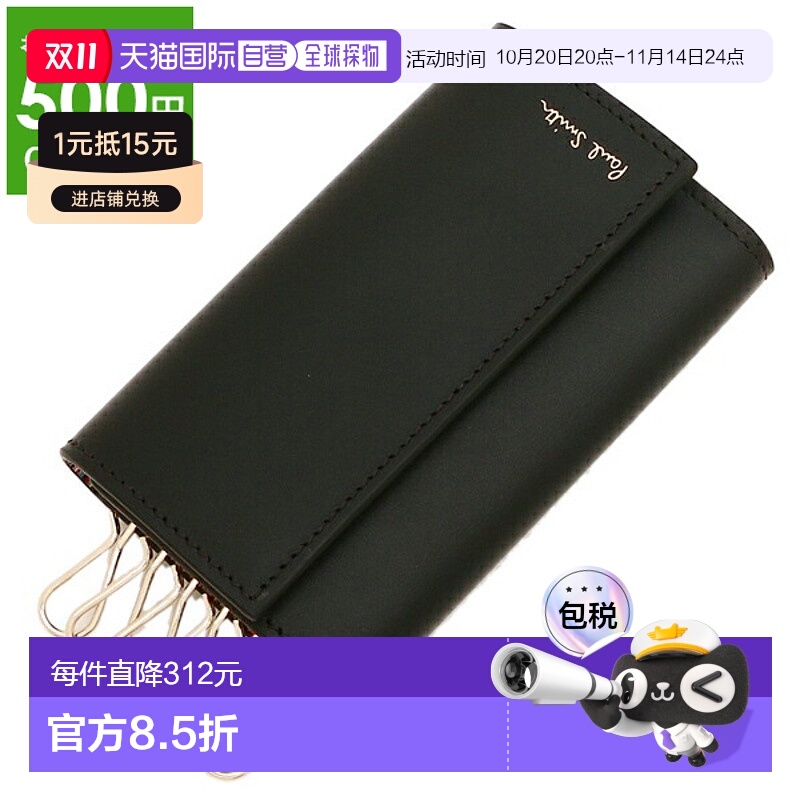 日本直邮Paul Smith 钥匙包多男女款PAUL SMITH M1A1981 BMULTI 7