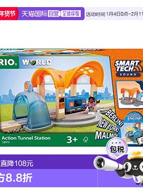 【日本直邮】BRIO 场景部品 智能科技 车站的声音 模型 33973火车