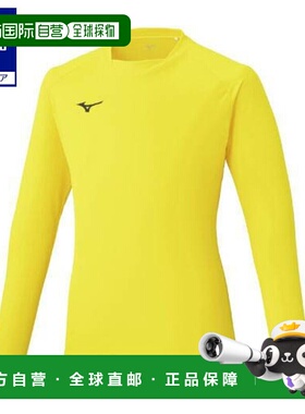 日本直邮 Mizuno 长袖中性款球场衬衫 商家编号XXXX  cyber yello