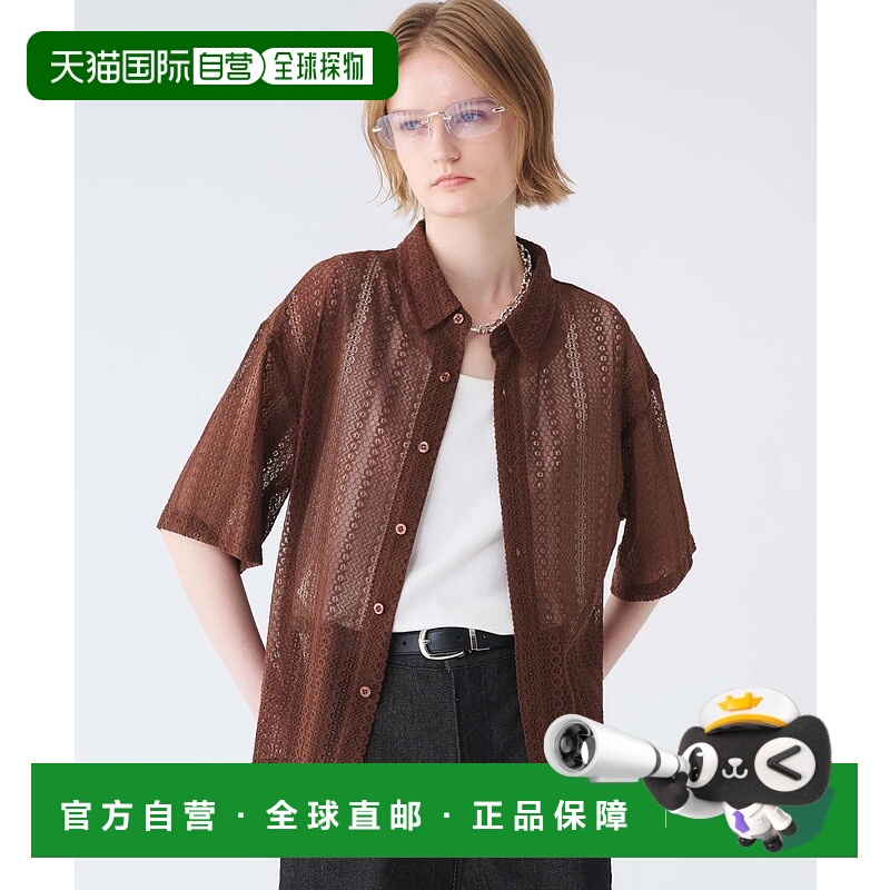 1h可退 日本直邮selle glant 男女同款 简约设计感 紧身短款 蕾丝