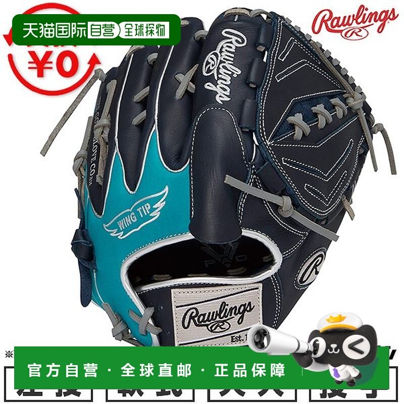 日本直邮Rawlings HYPER TECH COLOR SYNC 棒球手套垒球手套成人1,运动/瑜伽/健身/球迷用品,棒球手套,淘宝优惠券,粉丝福利购,淘宝优惠卷
