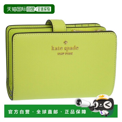日本直邮Kate Spade 女士钱包 双折钱包皮革 青柠绿 MADISON SAFF