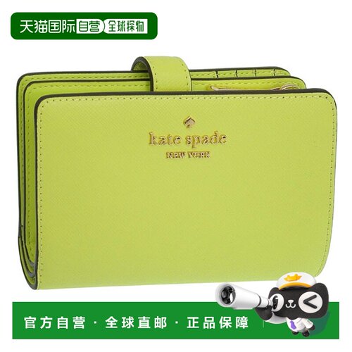 日本直邮Kate Spade 女士钱包 双折钱包皮革 青柠绿 MADISON SAFF