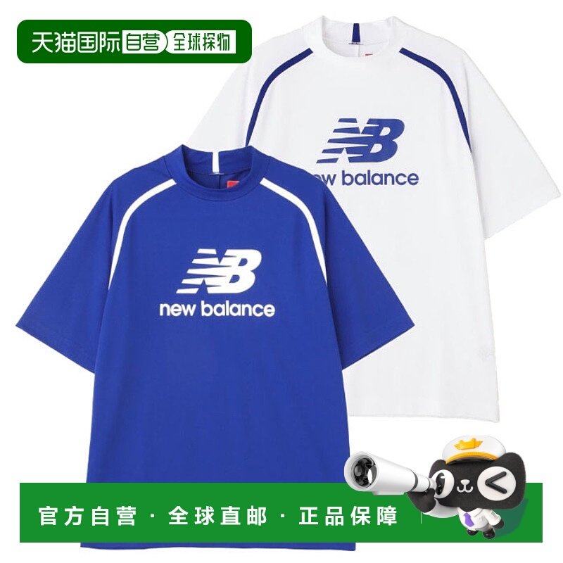 New Balance 半袖立领套头衫 012-5166013 男士高尔夫服,运动服/休闲服装,运动T恤,淘宝优惠券,粉丝福利购,淘宝优惠卷