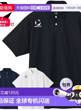日本直邮DESCENTE Move 运动Polo衫短点吸汗快干简约运动休闲ST5S