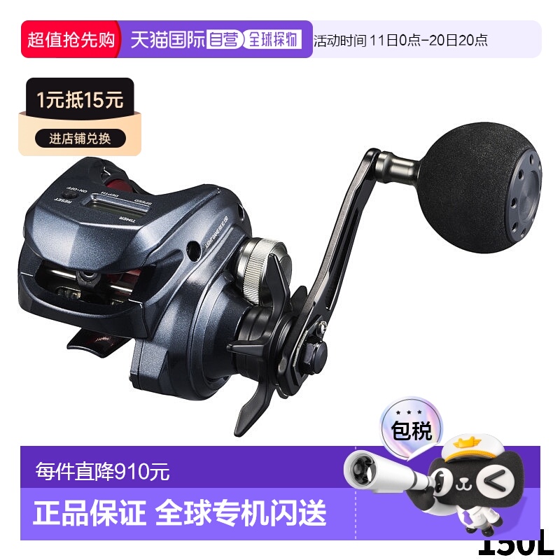 日本直邮DAIWA达亿瓦 船轮 轻量游戏 RX IC 150L 左手柄 24 年模