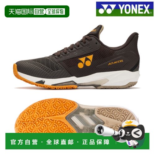 日本直邮YONEX 尤尼克斯 POWER CUSHION ADACCEL MEN GC SHTAAMG-