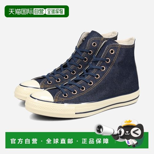 日本直邮CONVERSE ALL STAR AGED BD HI / WRANGLER 匡威 All Sta
