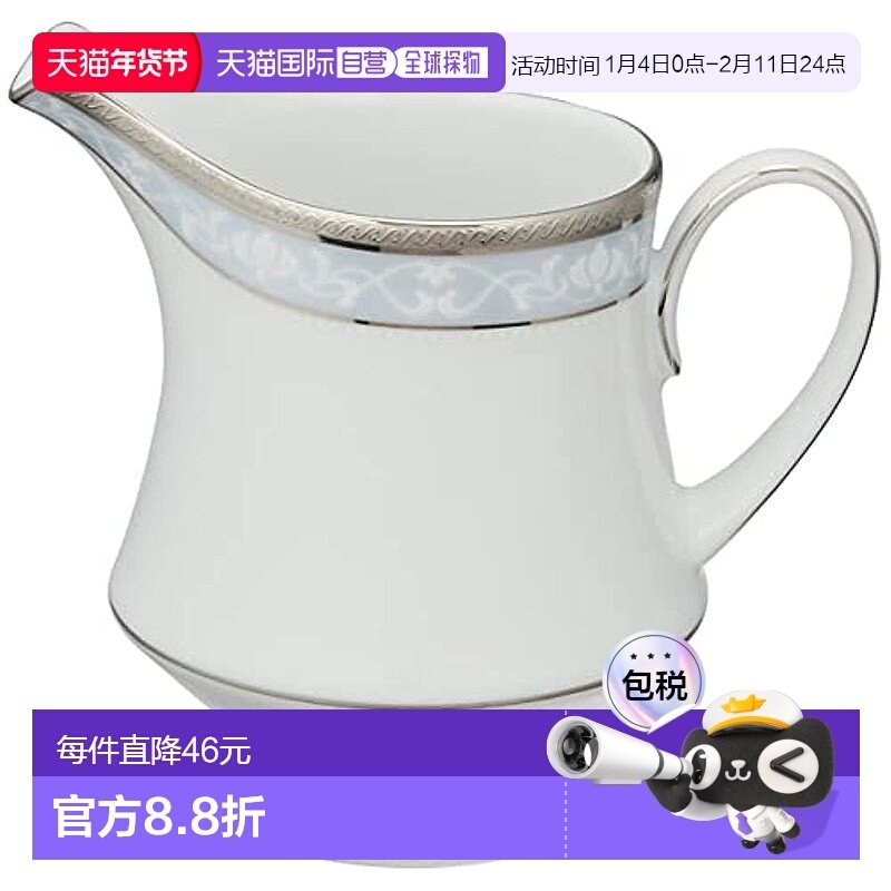 【日本直邮】Noritake 克里默 铂金 260cc 餐具 西餐手柄