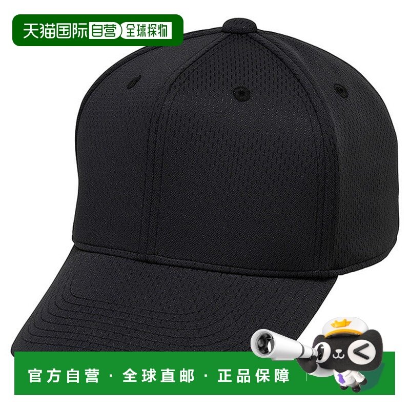日本直邮美津浓男士全网眼/六边形男女棒球帽 (12JWBB0309),运动包/户外包/配件,运动帽,淘宝优惠券,粉丝福利购,淘宝优惠卷