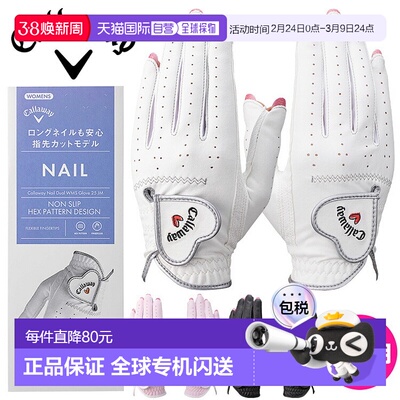 日本直邮卡拉威 Nail Dual 女士双手高尔夫手套 25 JM 2025运动