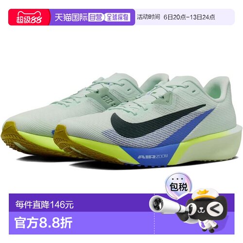 日本直邮Nike Air Zoom Rival Fly 4 男子公路跑鞋 FV6040-300