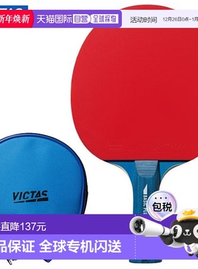 日本直邮VICTAS 乒乓球拍 Basic Plus 蓝色 VICTAS 320060 附赠 2
