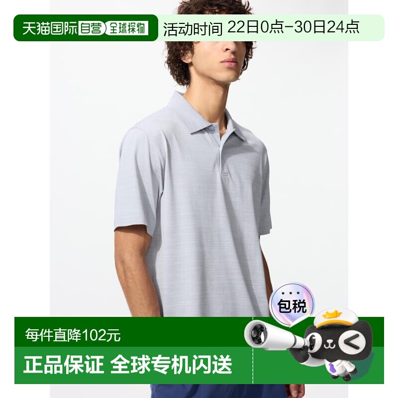 日本直邮DRY-EX 男士POLO衫优衣库 - 实物图
