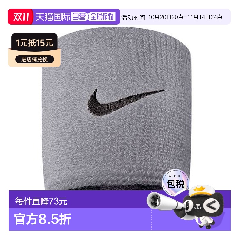 日本直邮NIKE-Nike Swoosh腕带 腕带新款耐克运动护手手腕护腕