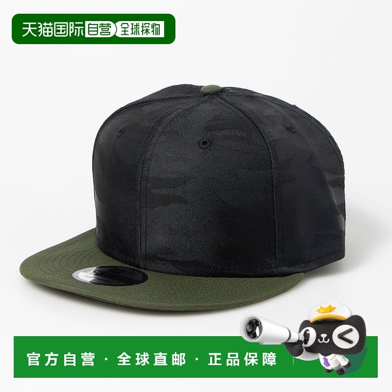 日本直邮NEW ERA 9FIFTY迷彩棒球帽 可调节平檐Snapback款式 [NE3