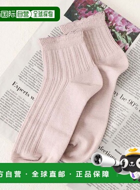 日本直邮Honeys 纯色褶边中筒女袜 HN6029EW000089