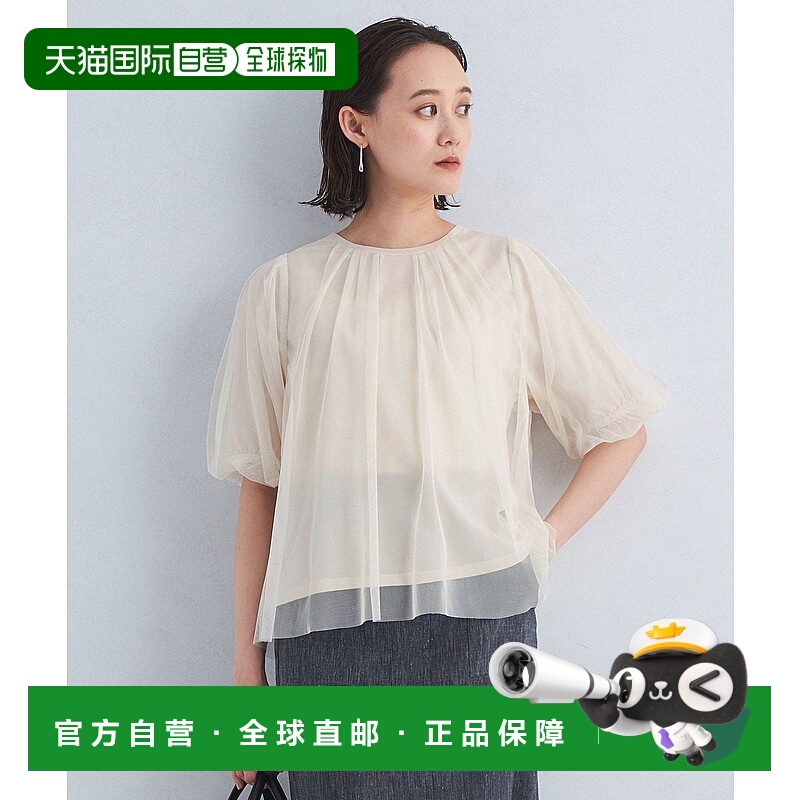 日本直邮UNITED ARROWS green label relaxing カサネチュール 短