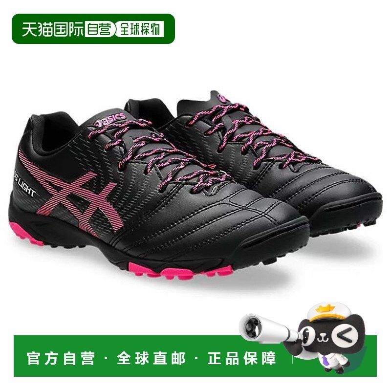 日本直邮Asics Ds Light JR 轻便舒适 低帮 儿童足球鞋 黑紫粉 儿,运动鞋new,童鞋/青少年鞋,淘宝优惠券,粉丝福利购,淘宝优惠卷